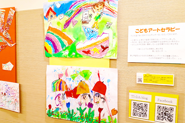 KIDS ART クラス レインボー