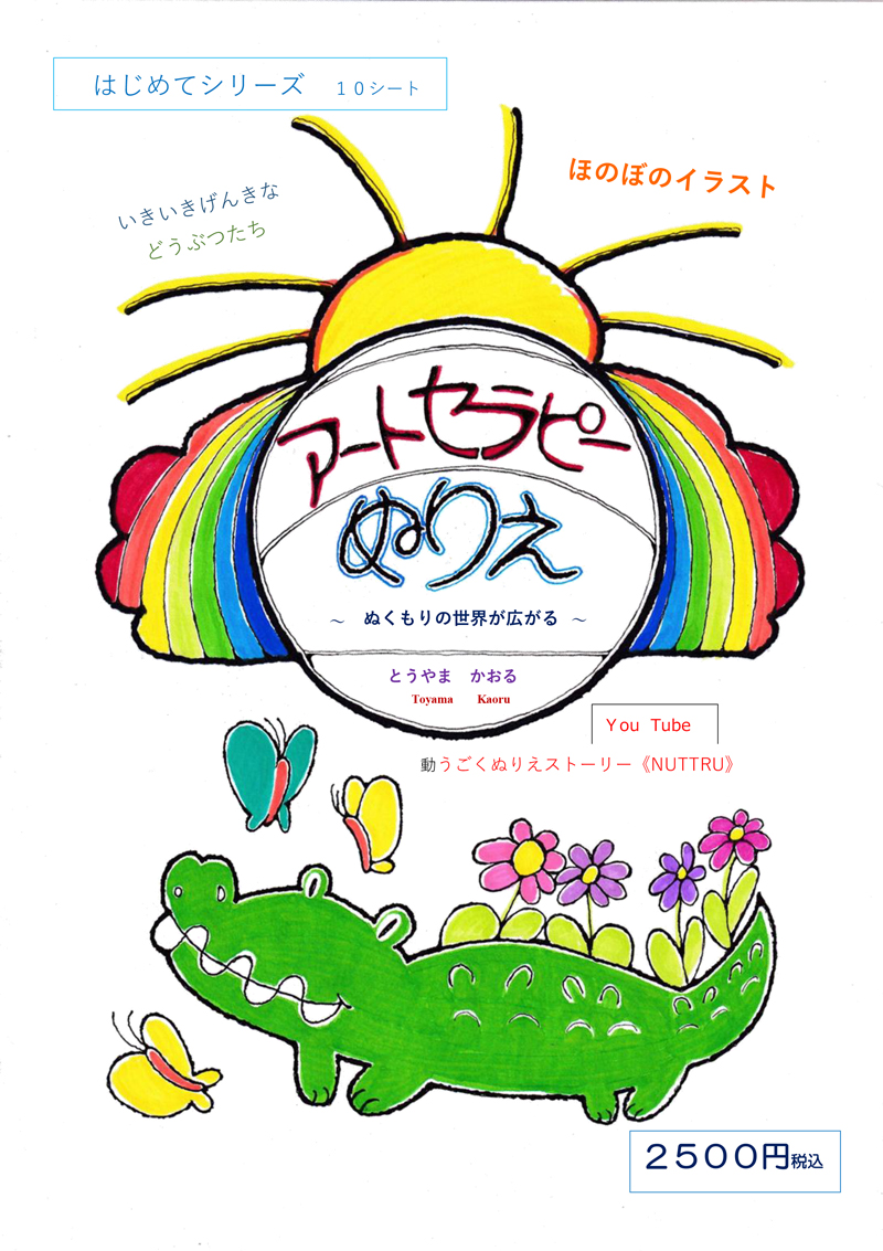 中級さん ぐんぐんクラス